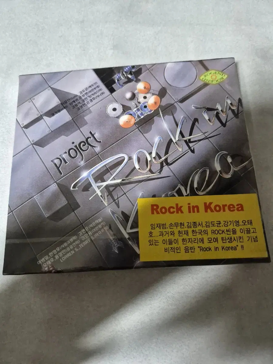 Rock in Korea 음반시디 미개봉품